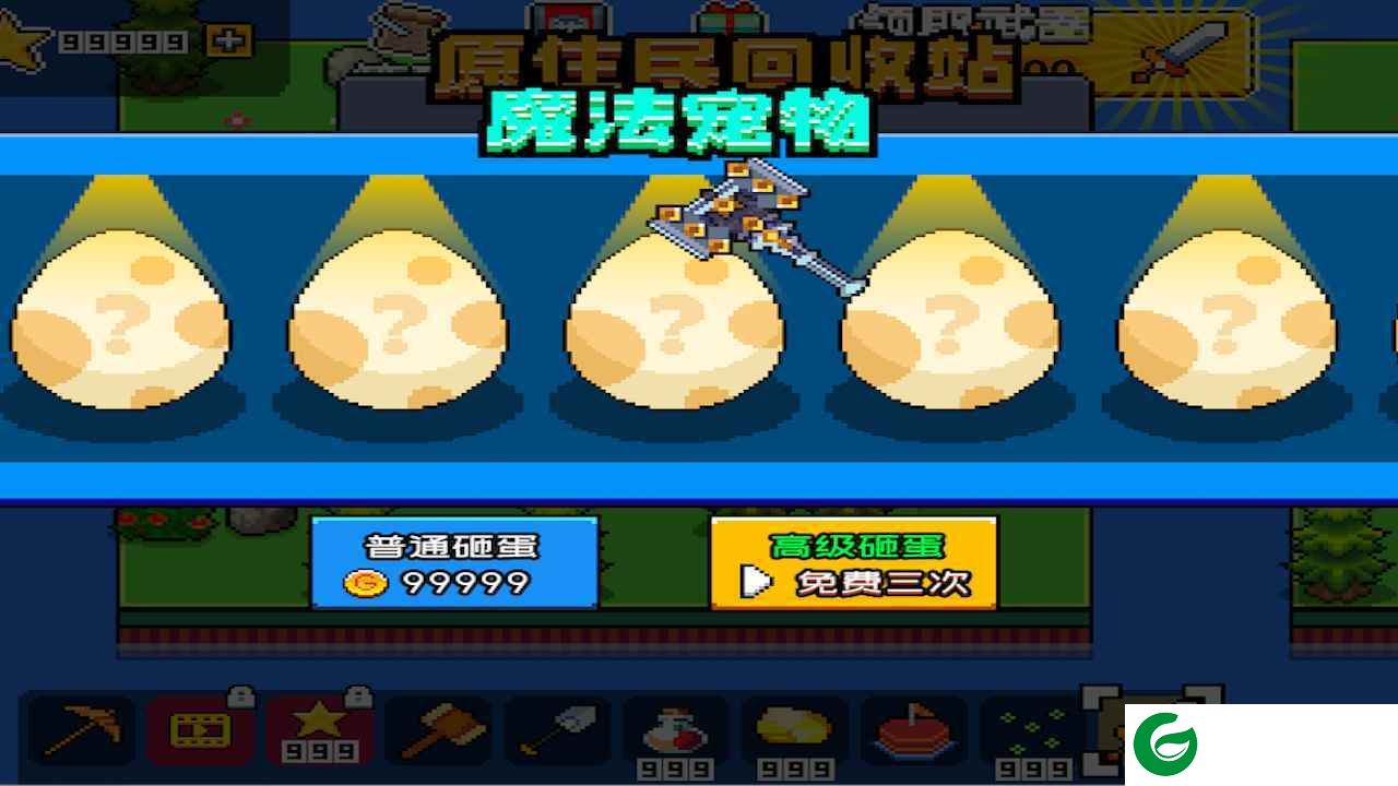 荒岛求生模拟器最新-荒岛求生模拟器免广告1.0-