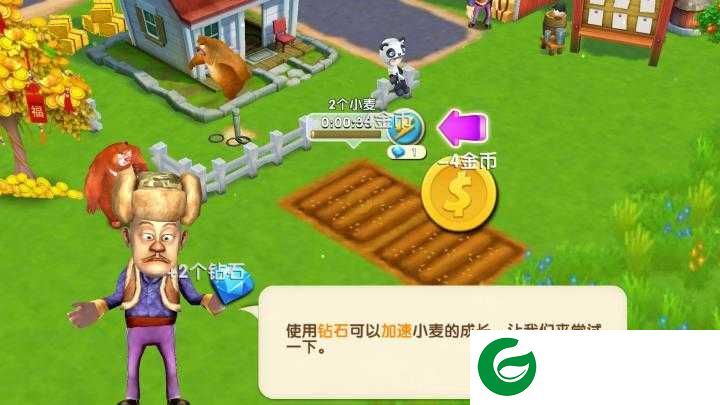 熊出没之熊大农场内购免费版最新下载-熊出没熊大农场无限钻石金币下载1.3.5-