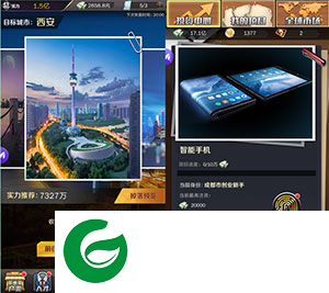 商道高手新手指南2