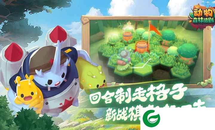 动物森林法则游戏安卓版下载-动物森林法则游戏下载0.2.9-