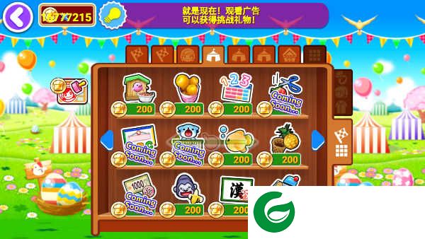 料理妈妈手游下载-料理妈妈最新版下载1.112.0-