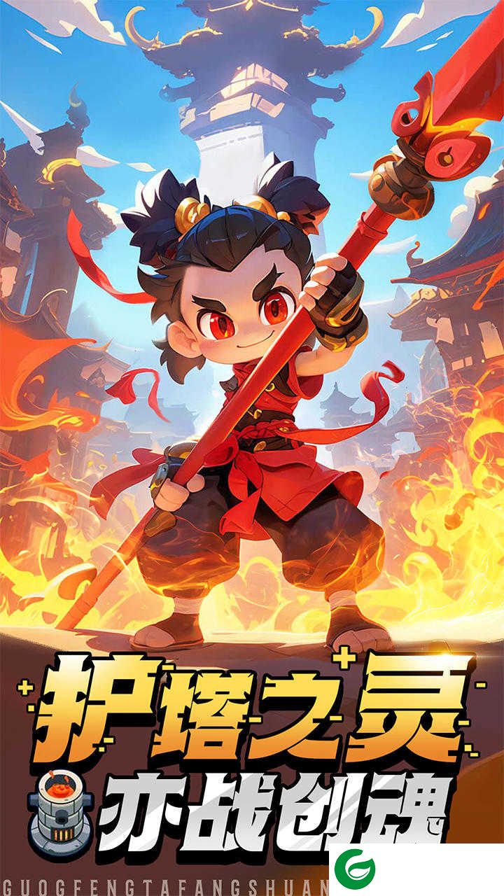 黎明救援安卓版下载-黎明救援安卓版手游下载1.0-