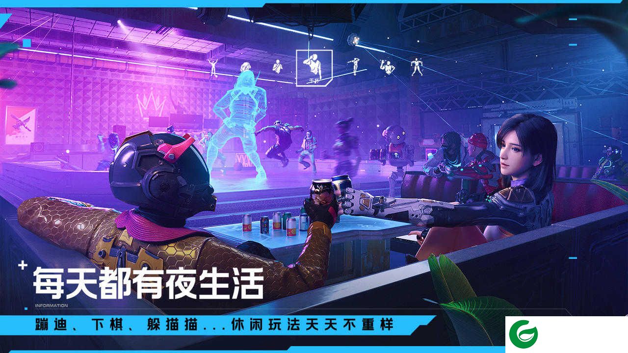 星球重启正版手游下载-星球重启正版下载-
