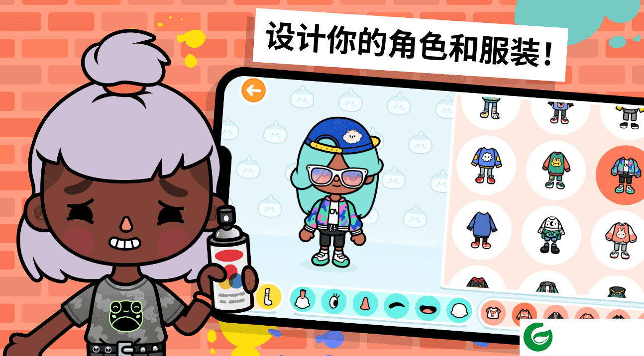 托卡生活世界1.95版下载-托卡生活世界1.95版最新版下载1.95-