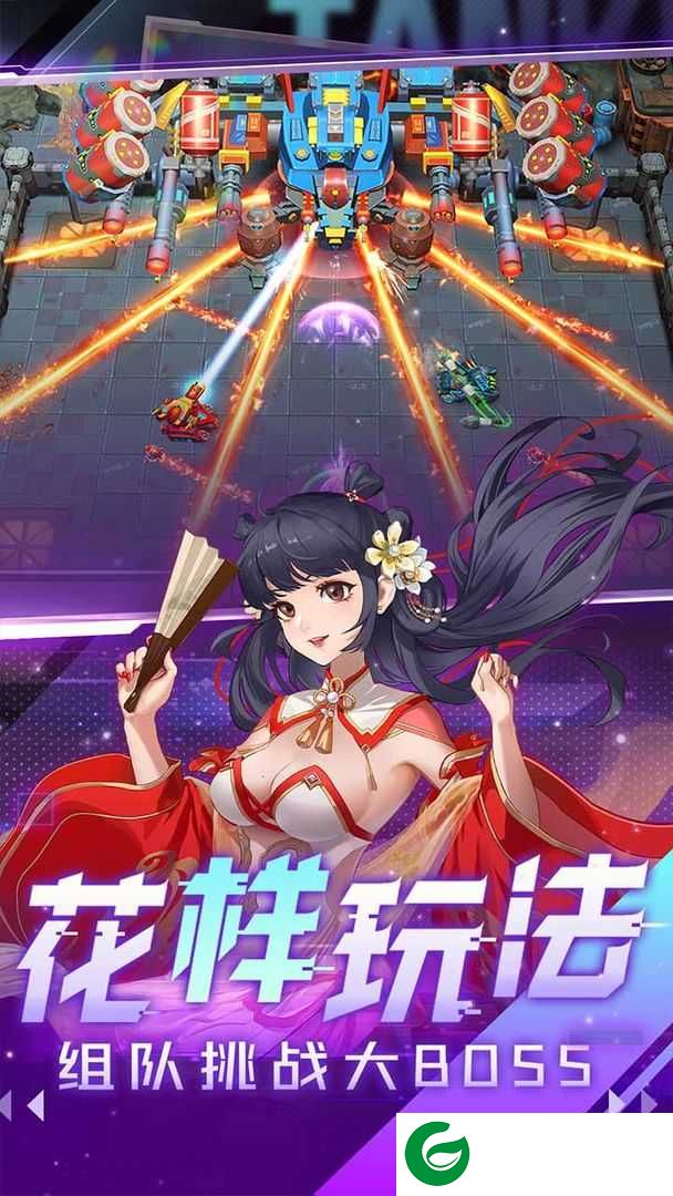 坦克无敌手机版下载-坦克无敌手机版2024最新下载-
