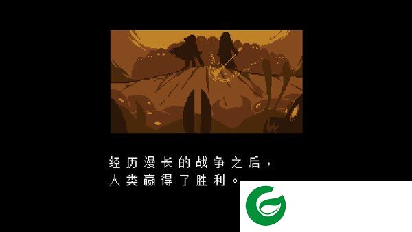 全然不信papyrus模拟器游戏截图