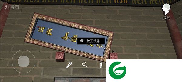 刷机之家