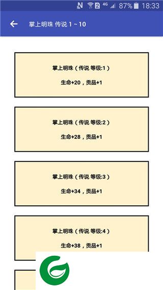 刷机之家