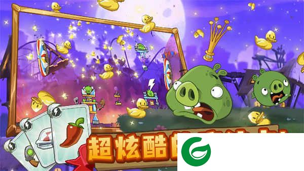 angry birds 2国际版下载-angry birds 2国际版老版本下载安装3.25.0-