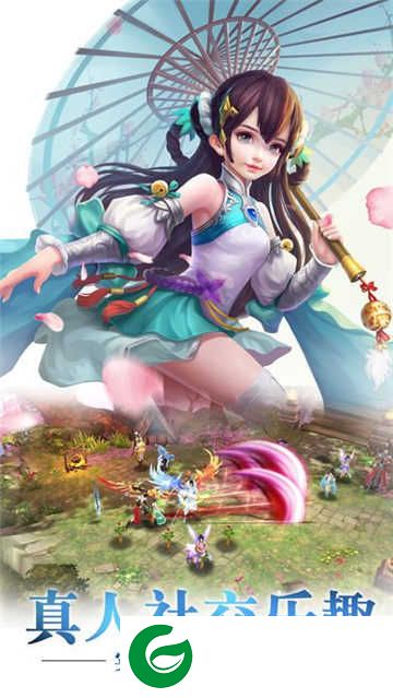 新倾城游戏下载_新倾城最新版下载1.0.0-