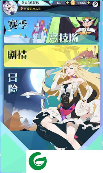 召唤与合成2最新版下载-召唤与合成2最新版2024下载-
