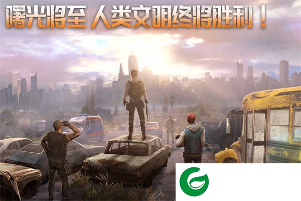 破晓的曙光