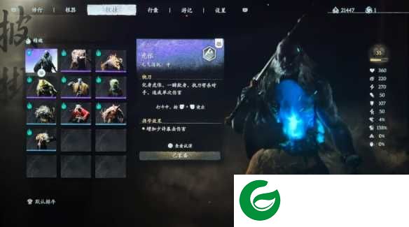 黑神话悟空Mod快速安装工具下载-黑神话悟空Mod快速安装工具正版下载-