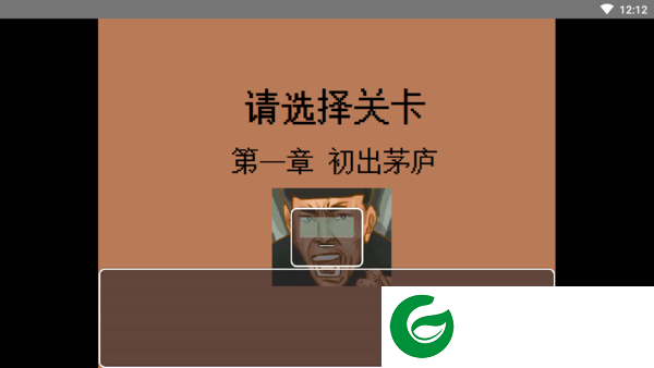 刷机之家