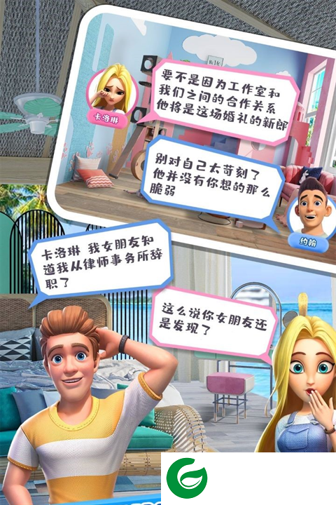 甜点消消最新版下载-甜点消消最新版手游下载1.9.41.408.405.1021-