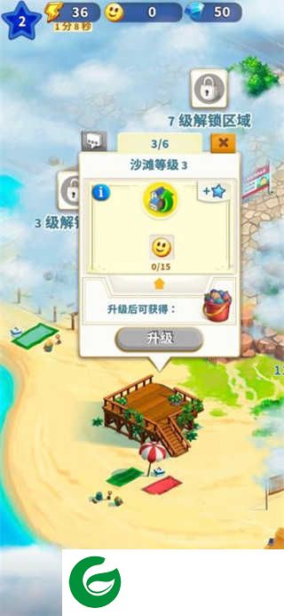 旅游小镇游戏下载-旅游小镇游戏安卓版下载-
