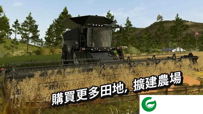 模拟农场20无限金币版手机版下载安装-模拟农场20无限金币版中文版下载-