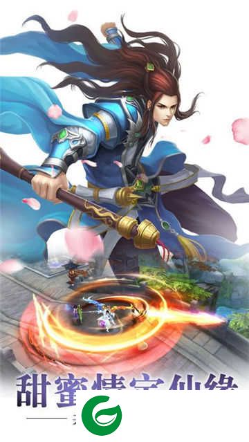 新倾城游戏下载_新倾城最新版下载1.0.0-