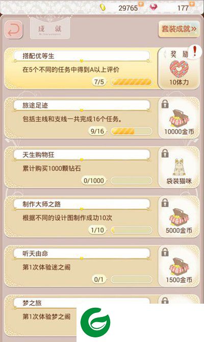 刷机之家