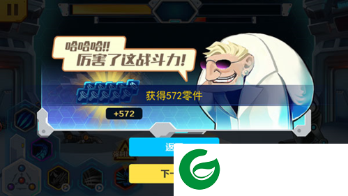 机甲斗兽场2024年图片6
