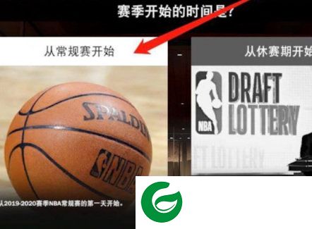 nba2k20安卓版下载截图