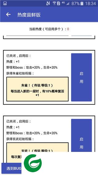 刷机之家