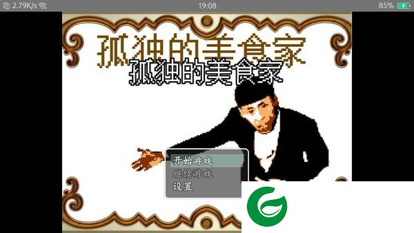 刷机之家