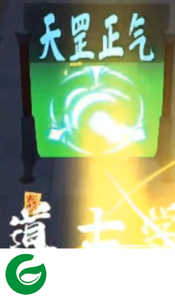 打鬼道士