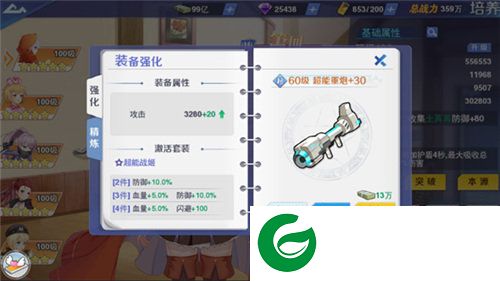 刷机之家