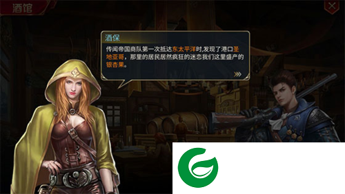 航海与家园跑商攻略6