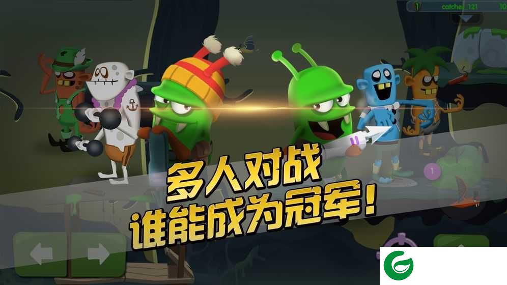 僵尸榨汁机2无限金币无限钻石下载-僵尸榨汁机2无限金币钻石下载1.8.4-