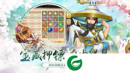 水煮三国手游下载-水煮三国官方版下载1.8.0-
