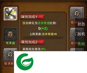 刷机之家