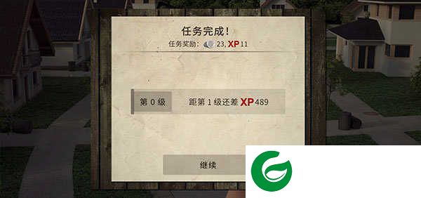 僵尸大灾难中文版
