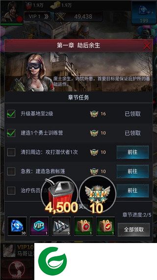 刷机之家