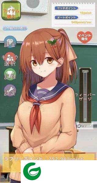 女孩点一点下载-女孩点一点安卓版下载1.0.1-