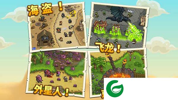 王国保卫战前线下载正版-王国保卫战前线下载正版手机安装5.3.15-