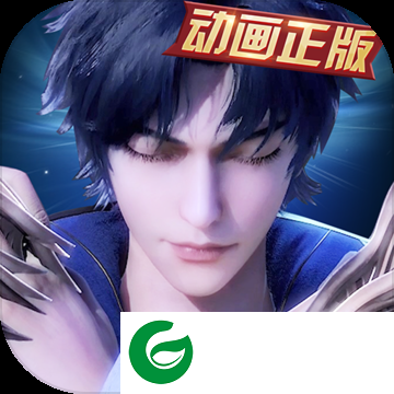 新斗罗大陆无限内购最新版本下载-新斗罗大陆免内购免登录最新下载-