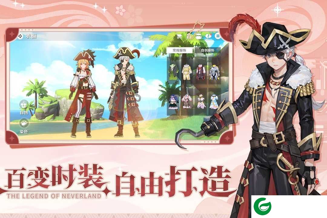 圣境之塔下载-圣境之塔下载最新版本安装-