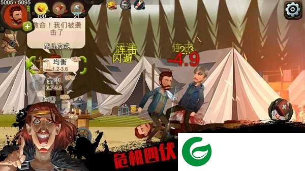 归家异途正版下载-归家异途正版免费下载最新1.3.5-