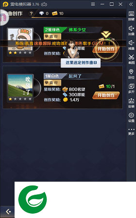 刷机之家