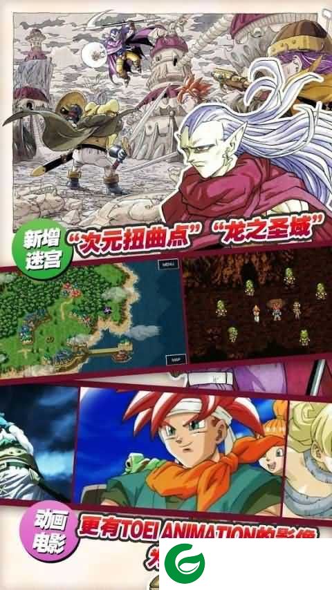 时空之轮手游下载-时空之轮手游安卓版下载2.1.3-