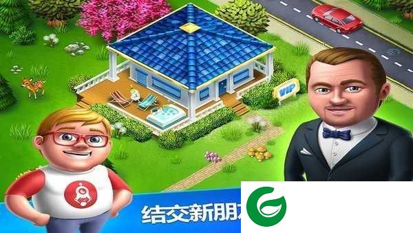 我的医院-我的医院无限钻石1.2.06-