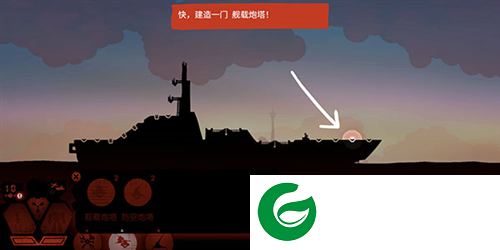 战巡大作战安卓版怎么进行战斗3