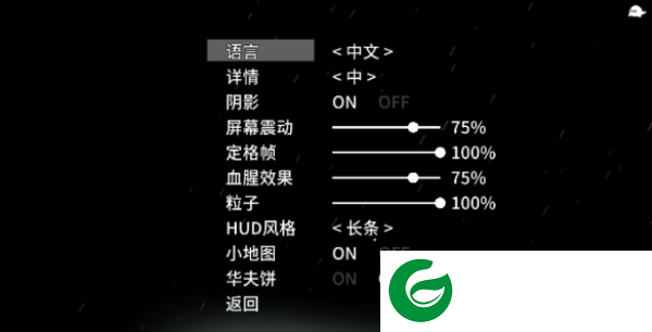 太空角斗士中文版