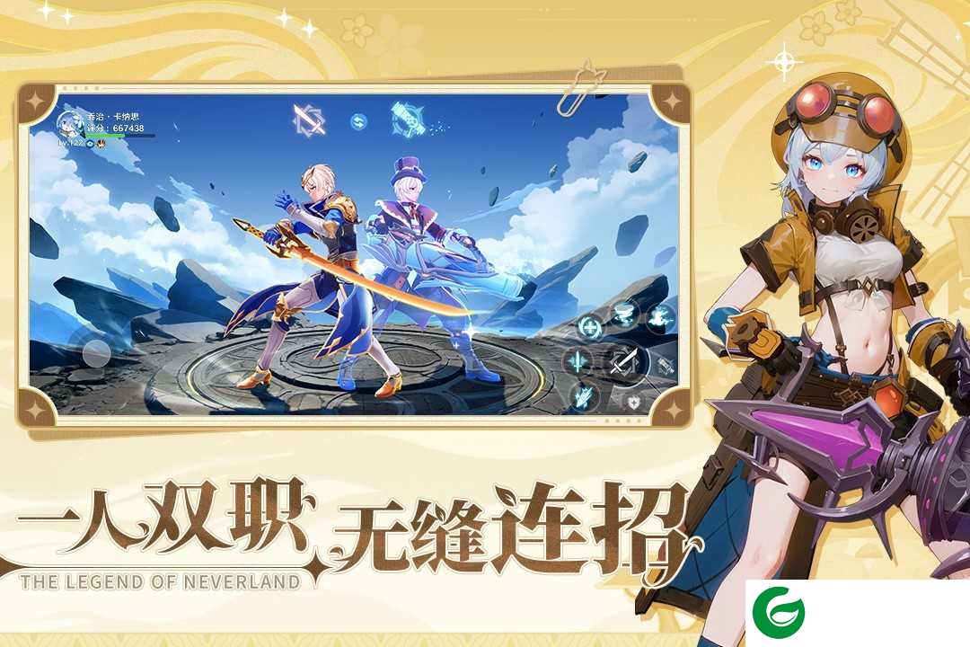 圣境之塔下载-圣境之塔下载最新版本安装-