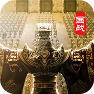 王权征战官方版-王权征战官方版最新1.0.8.5-