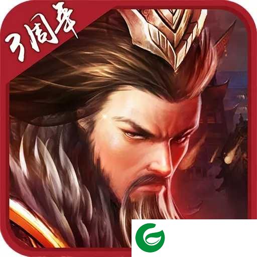 胡莱三国2九游版下载-胡莱三国2九游版本最新下载-