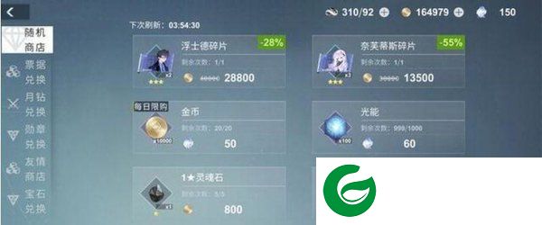 刷机之家