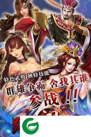 跳跳闯三国大乔游戏下载-跳跳闯三国游戏下载1.1.22-